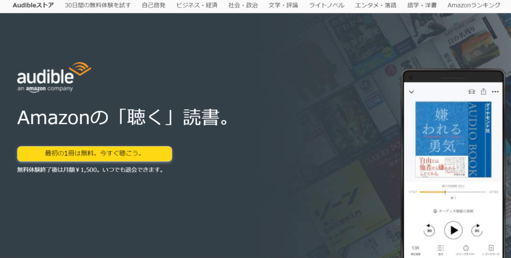 amazon web