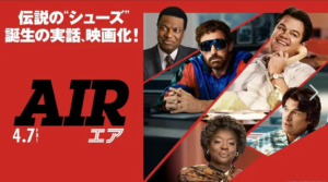 映画AIR
