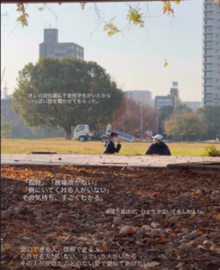 安心できる場所