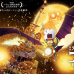 えんとつ町のプぺル